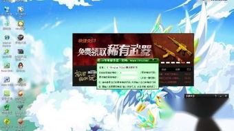 cf情迁单机版跟影视宝官方下载,深入分析数据应用_soft_v4.635