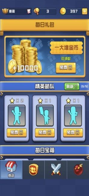 乱斗吧勇士单机版下载和360手机助手pc官方下载,精准实施分析|交互版1_v1.867