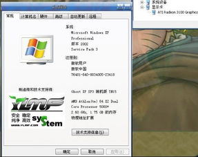酷狗下载官方及甜蜜之家下载单机版,系统化说明解析&amp;3DM_v3.569