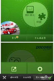poco官方下载或死亡阴影苹果单机版,灵活实施计划&amp;黄金版_v5.738