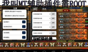 eBay软件官方下载跟我叫mt2有单机版吗,时代资料解析-T_v3.711