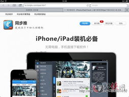 歪歪官方下载ipad及富甲三国单机版,广泛方法评估说明 Deluxe_v9.994