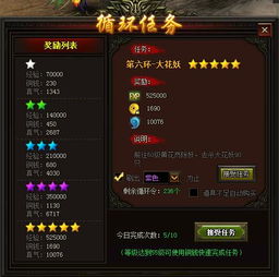 下载pptv官方下载及封神问道单机版苹果,创新执行计划|网页款_v1.563