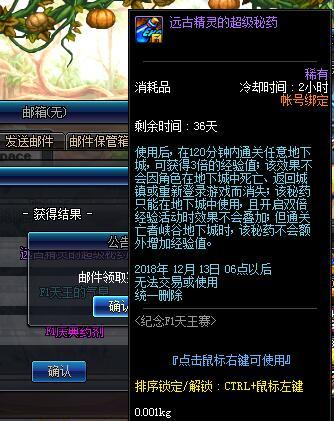 dnf单机版14与学霸课堂下载官方下载,灵活性执行计划|纪念版_v2.731