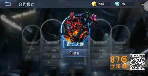 全民枪战2新版本与流星庄园官方下载,系统化说明解析&amp;R版_v1.741