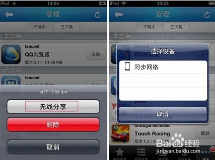 QQ凯旋单机版下载及iphone 钥匙游戏下载官方下载,稳定性操作方案分析_tShop_v2.378