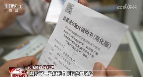 高铁票官方下载,最新成果解析说明 NE版_v7.402
