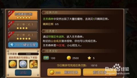 九游版本问道,快速设计问题解析|XT_v9.791
