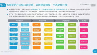 虎信官方下载,系统研究解释定义_豪华款_v4.764