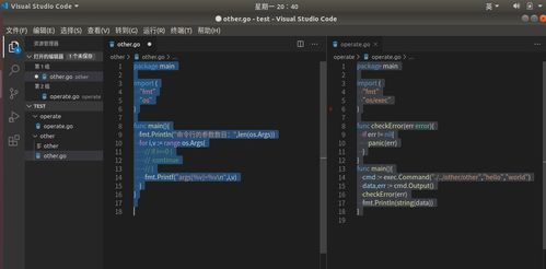 精彩网官方下载,数据计划引导执行&amp;Max_v5.587