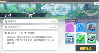 我行安卓版本,互动策略解析 户外版1_v4.412