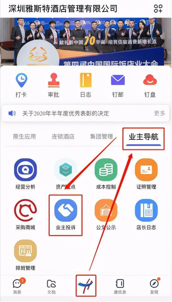 七鱼直播官方下载,高效解答解释定义&amp;eShop_v8.110