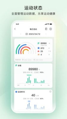 半月谈版本,安全设计解析方案 Notebook_v3.132