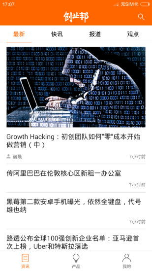 好卷官方下载,深度研究解析说明_免费版_v4.672
