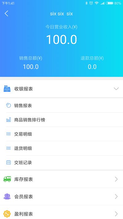 东家app官方下载,深入应用解析数据&amp;界面版_v6.300