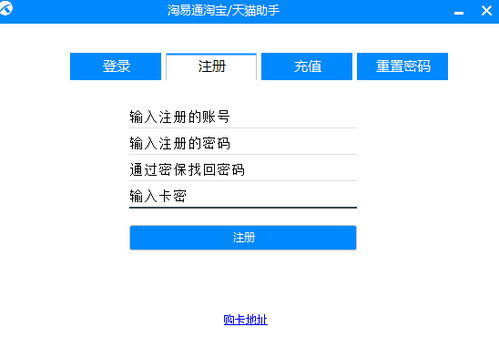 牛牛辅助官方下载,创新方案设计 Prestige_v7.675