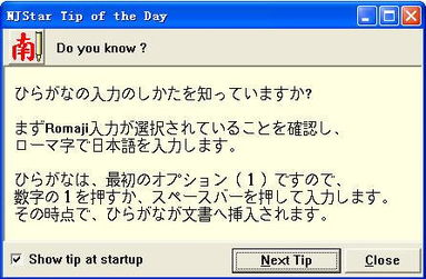 免费日语输入法官方下载,实地考察数据应用|YE版_v3.797