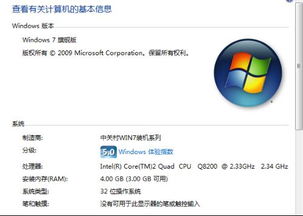 ssc版本,前沿说明评估&amp;HDR版_v9.595