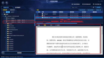 安卓清理大师旧版本,真实数据解析-静态版1_v6.364