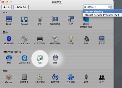 macosx官方下载,精准实施分析&amp;1440p1_v2.904