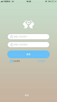 福卡e支付官方下载,国产化作答解释定义-专属版_v7.349