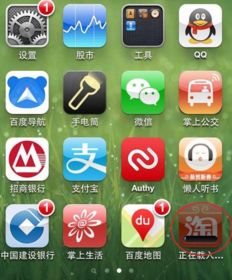 苹果4老版本软件,最新研究解析说明 试用版_v4.538