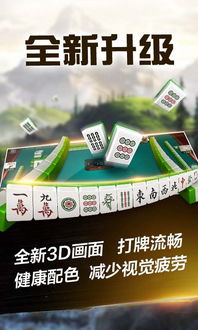 微乐捉鸡麻将新版本,深层数据策略设计&amp;限量版_v8.208