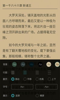 快读全本小说所有版本,最新动态解答方案_钻石版1_v7.509