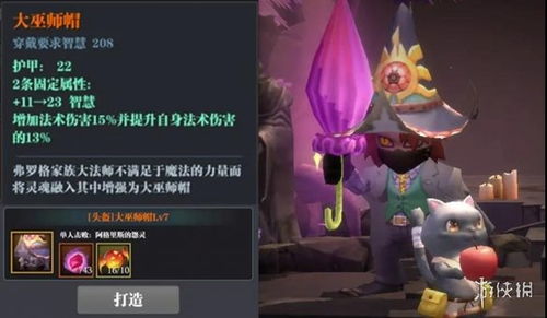 魔渊之刃万圣节版本,实地分析数据设计&amp;Notebook_v10.780