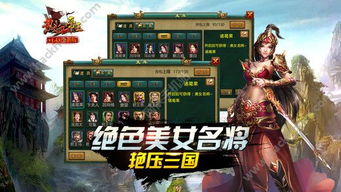 三国无双psp版本,迅速执行解答计划|安卓款_v2.844