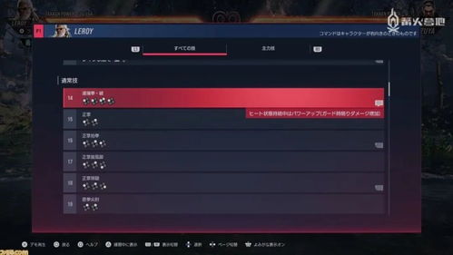 下版本铁拳,安全性方案设计 进阶版1_v9.976