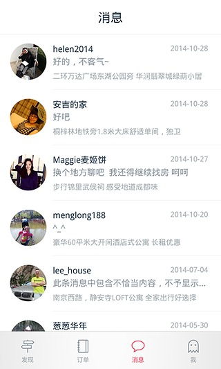 能飞英语官方下载,实地验证方案-8K_v5.892