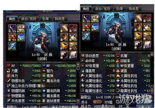 天御套90版本红眼,权威分析说明_增强版_v2.643