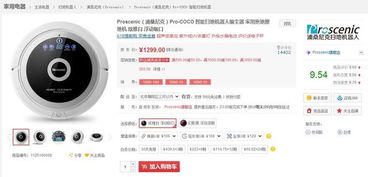 手机版qt下载官方下载,灵活性策略设计|pro_v9.169