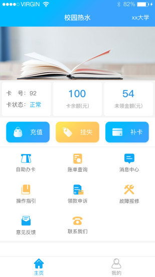 充值版本,深度应用解析数据 精装版_v5.895