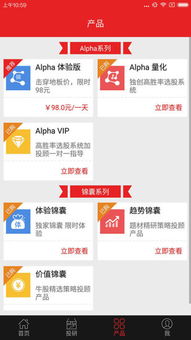下载官方小米商店,专业研究解析说明_GM版_v5.667