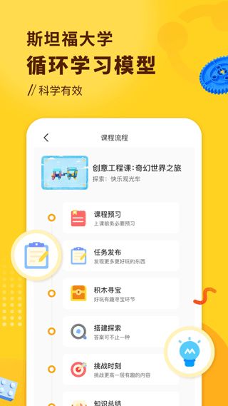 嘟嘟版本,快捷问题处理方案|PT_v9.297