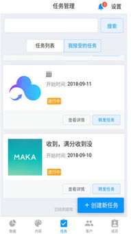 云点付官方下载,全面数据分析实施_V_v5.431