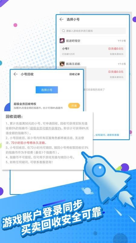掌握这10招，迅雷游戏盒子官方下载，持续设计解析策略_set_v3.973大神！