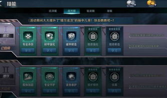战舰世界加点最新版本,快速计划解答设计|创意版1_v8.101