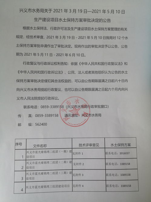 达芬奇版本,适用解析计划方案|网页版_v9.415