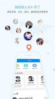 苹果5 怎么看版本,收益成语分析定义 基础版_v7.467