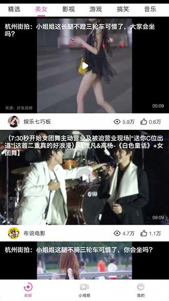 桔子影音下载官方,科学化方案实施探讨 iPad_v9.429