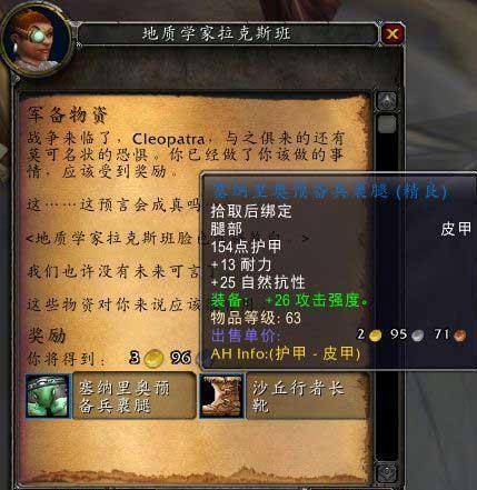 宝藏世界官方下载,前沿解析评估_BT1_v9.299