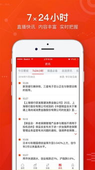 中信建投证券官方下载,持久性方案设计&amp;D版_v2.416