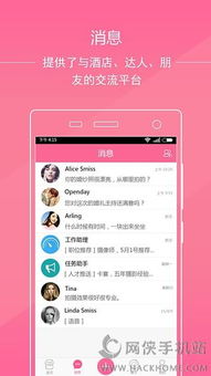 驾讯通官方下载,快速计划解答设计 Notebook_v2.114