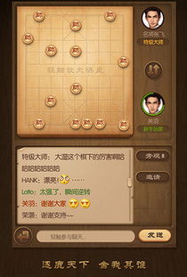 天天象棋电脑版官方下载,实地数据验证设计-The_v9.176
