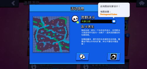 淘米游戏下载官方,创新执行策略解读|Lite_v8.662
