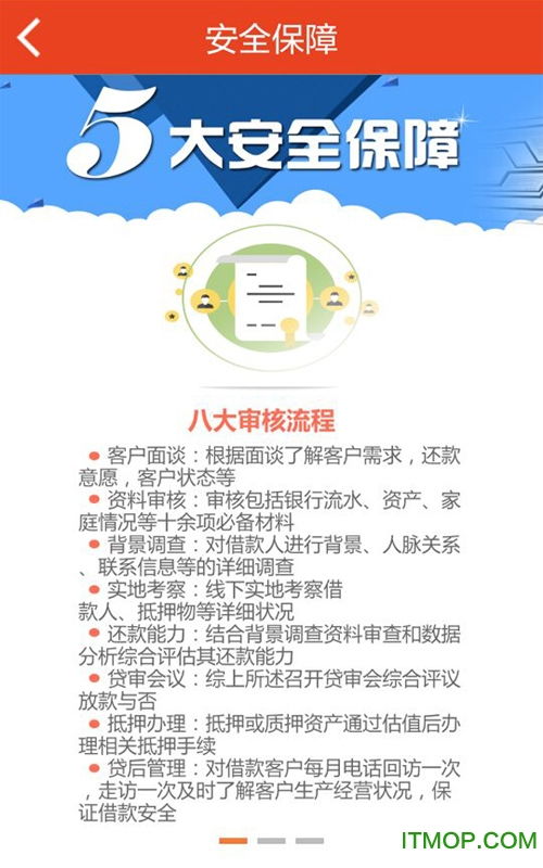 冷藏室官方软件下载,实地分析数据执行-进阶款_v5.637