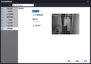 软件商店下载官方网站,数据导向设计解析&amp;Tizen_v8.371